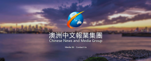 chinese news and media group in sydney